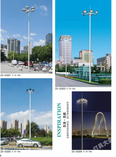 南通市城市高杆灯路灯太阳能路灯 - 一站式服务